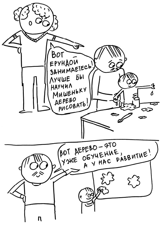 Большая книга «ленивой мамы» Большая книга «ленивой мамы»