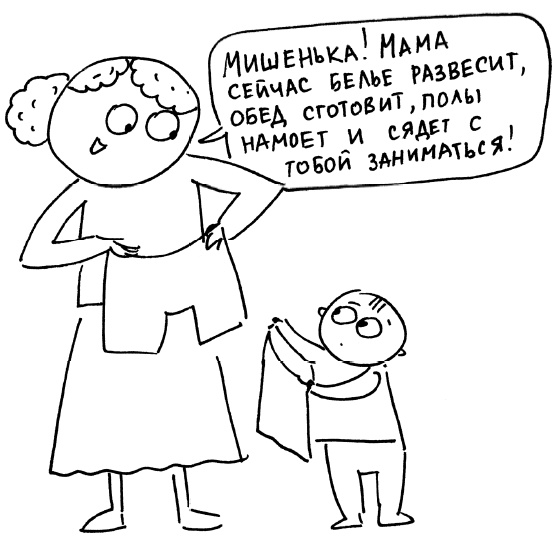 Большая книга «ленивой мамы» Большая книга «ленивой мамы»