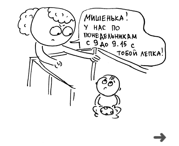 Большая книга «ленивой мамы» Большая книга «ленивой мамы»