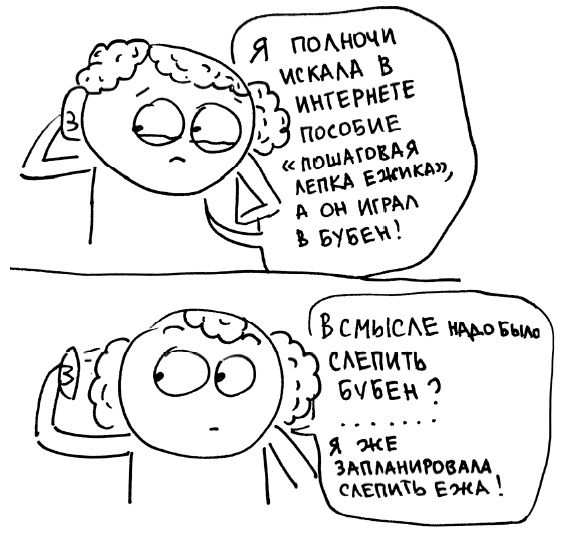Большая книга «ленивой мамы» Большая книга «ленивой мамы»