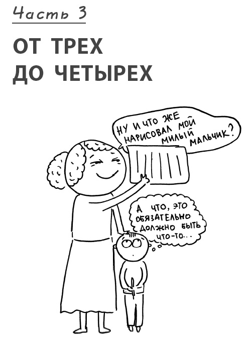 Большая книга «ленивой мамы» Большая книга «ленивой мамы»