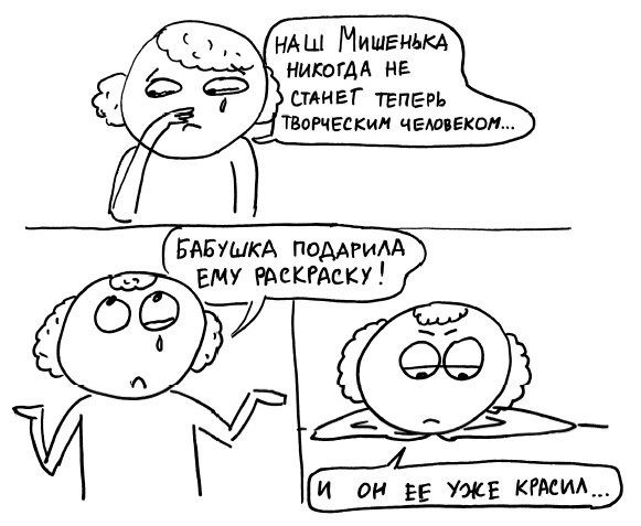 Большая книга «ленивой мамы» Большая книга «ленивой мамы»