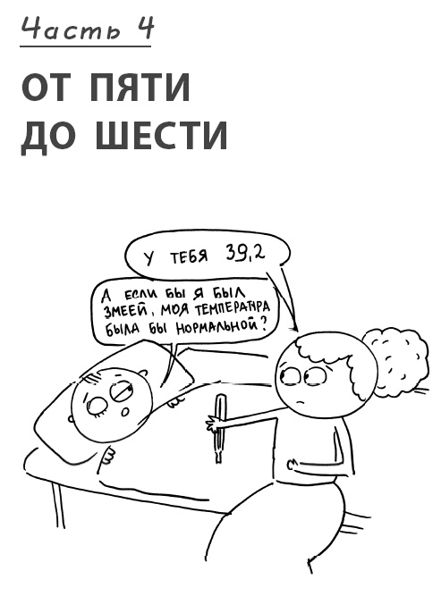 Большая книга «ленивой мамы» Большая книга «ленивой мамы»
