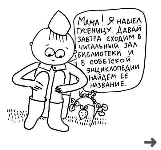 Большая книга «ленивой мамы» Большая книга «ленивой мамы»
