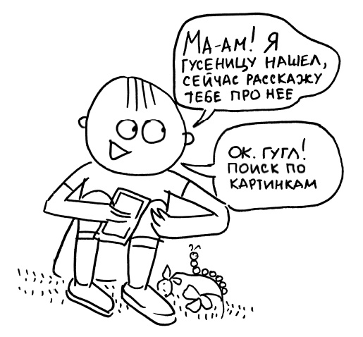 Большая книга «ленивой мамы» Большая книга «ленивой мамы»