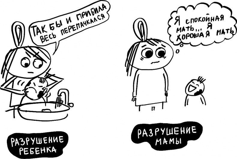Секреты спокойствия «ленивой мамы» Секреты спокойствия «ленивой мамы»