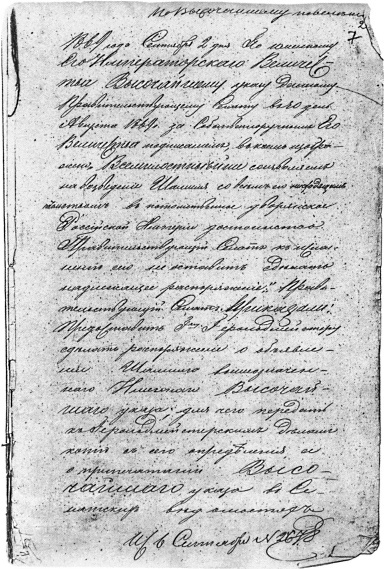 Имам Шамиль Имам Шамиль