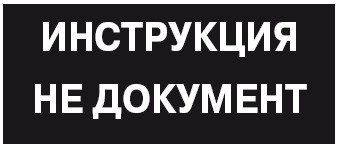 Поколение Х