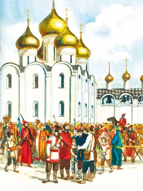 Суровый век. Рассказы о царе Иване Грозном и его времени Суровый век. Рассказы о царе Иване Грозном и его времени