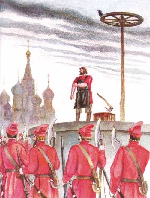 Суровый век. Рассказы о царе Иване Грозном и его времени Суровый век. Рассказы о царе Иване Грозном и его времени