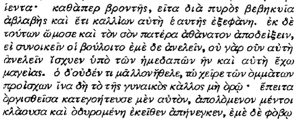Приключения Айши (сборник) Приключения Айши (сборник)