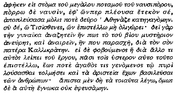 Приключения Айши (сборник) Приключения Айши (сборник)