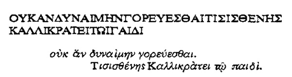 Приключения Айши (сборник) Приключения Айши (сборник)