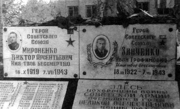 На службе у бога войны. В прицеле черный крест На службе у бога войны. В прицеле черный крест