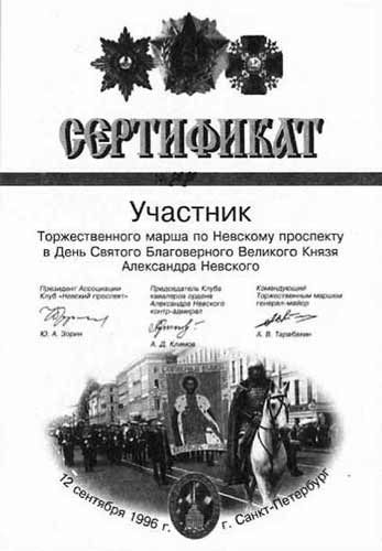 На службе у бога войны. В прицеле черный крест На службе у бога войны. В прицеле черный крест