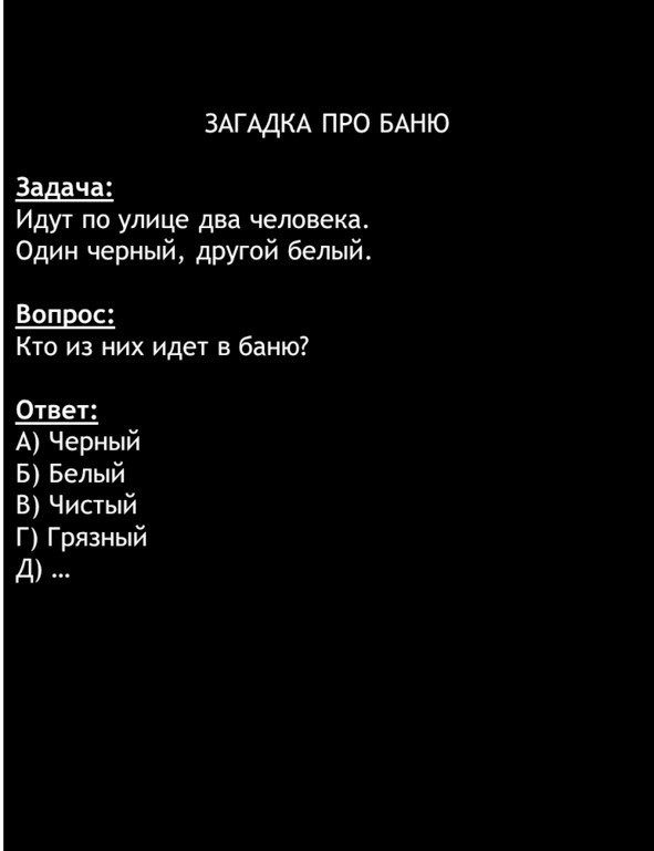 Матричный метод мышления. Принципы и приемы умственной работы Матричный метод мышления. Принципы и приемы умственной работы