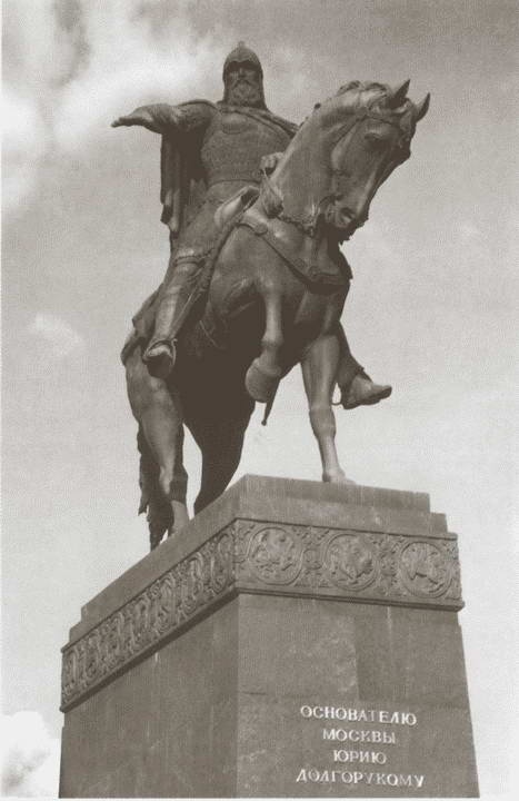 Юрий Долгорукий Юрий Долгорукий