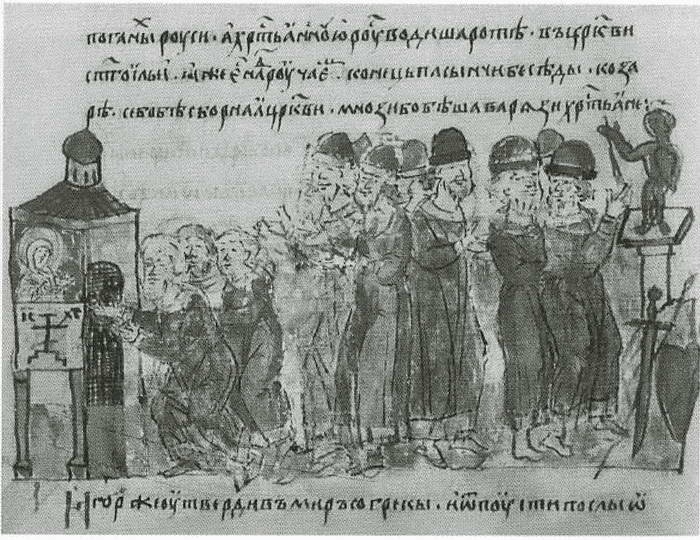 Княгиня Ольга Княгиня Ольга