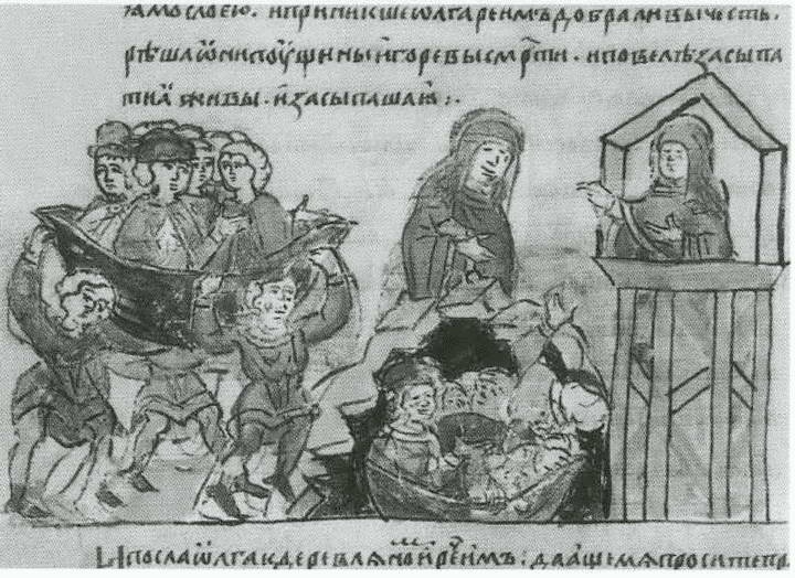 Княгиня Ольга Княгиня Ольга