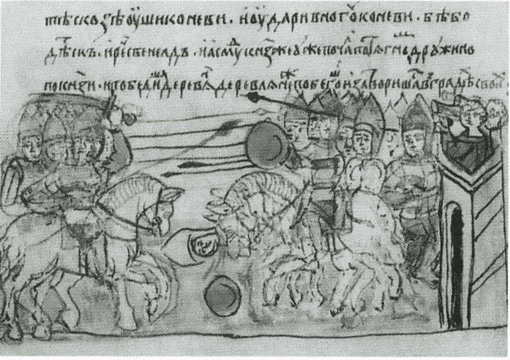 Княгиня Ольга Княгиня Ольга