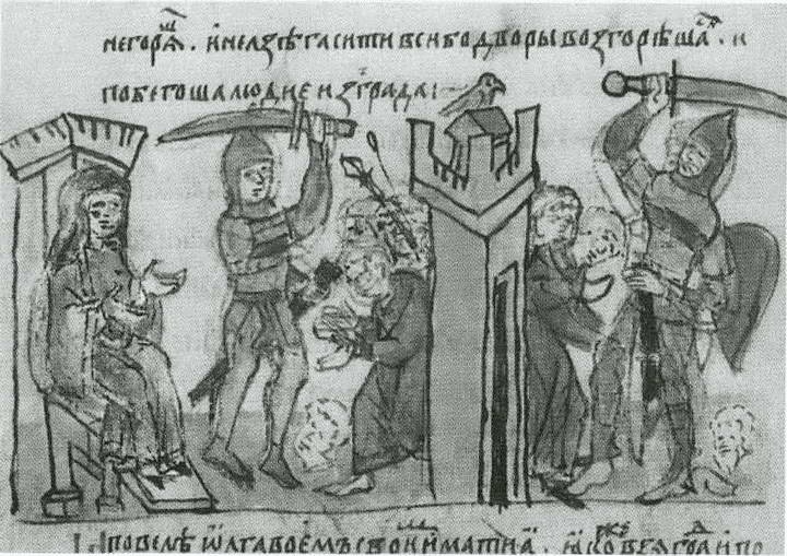 Княгиня Ольга Княгиня Ольга