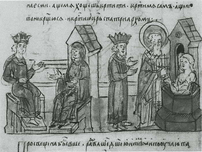 Княгиня Ольга Княгиня Ольга