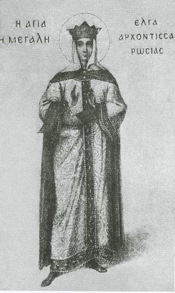 Княгиня Ольга Княгиня Ольга