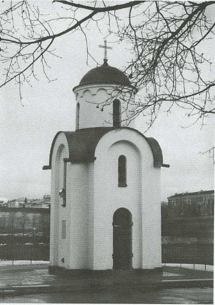 Княгиня Ольга Княгиня Ольга