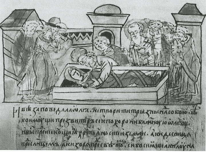 Княгиня Ольга Княгиня Ольга