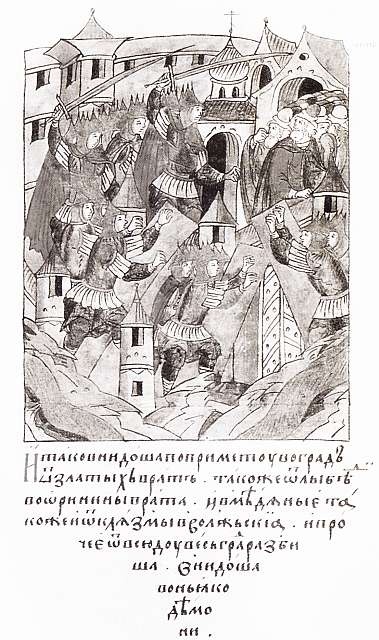 Батый Батый