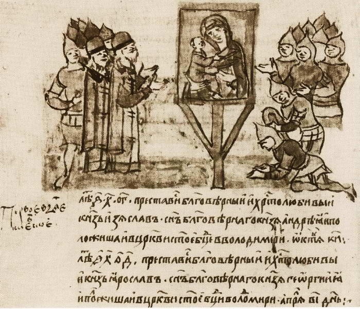 Андрей Боголюбский Андрей Боголюбский