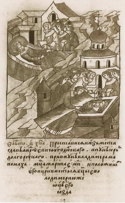 Андрей Боголюбский Андрей Боголюбский
