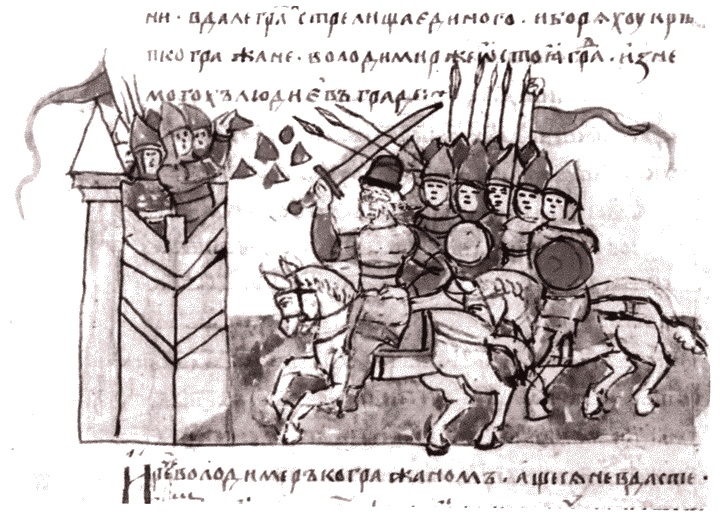 Владимир Святой Владимир Святой