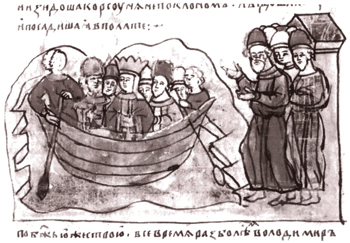 Владимир Святой Владимир Святой