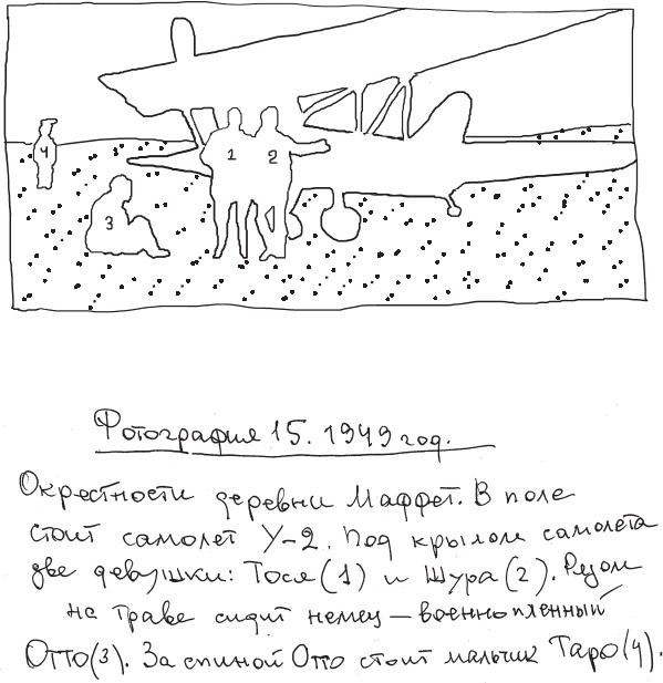 Мальчик, идущий за дикой уткой Мальчик, идущий за дикой уткой