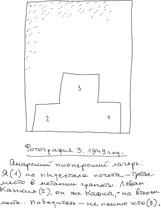 Мальчик, идущий за дикой уткой Мальчик, идущий за дикой уткой