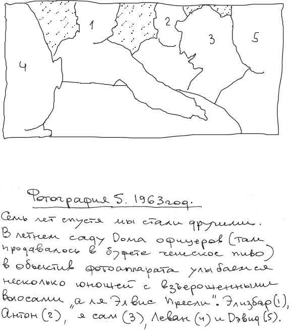 Мальчик, идущий за дикой уткой Мальчик, идущий за дикой уткой