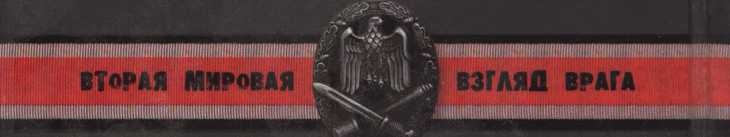 Размышления перед казнью