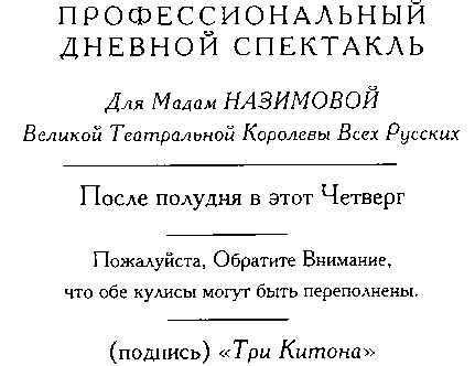 Мой удивительный мир фарса Мой удивительный мир фарса
