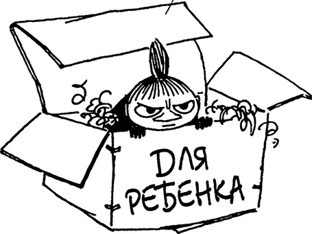 Волшебная зима Волшебная зима