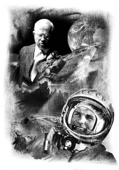 Лысые – люди будущего. Домой на Марс Лысые – люди будущего. Домой на Марс