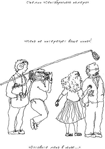 Grace. Автобиография Grace. Автобиография