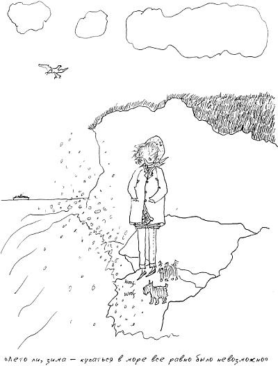 Grace. Автобиография Grace. Автобиография