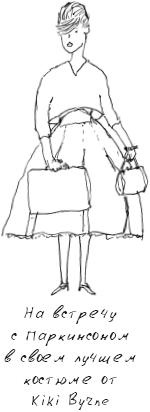 Grace. Автобиография Grace. Автобиография