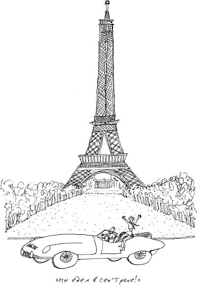 Grace. Автобиография Grace. Автобиография