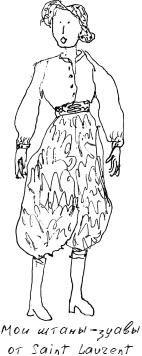 Grace. Автобиография Grace. Автобиография