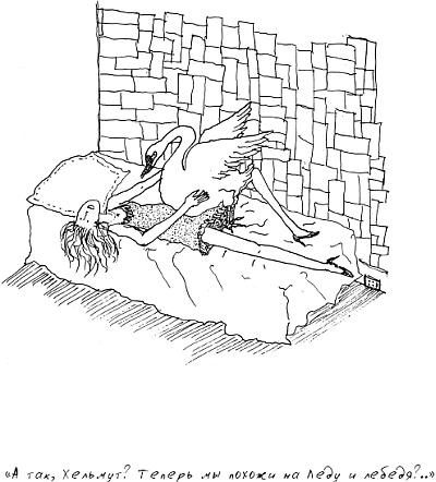 Grace. Автобиография Grace. Автобиография