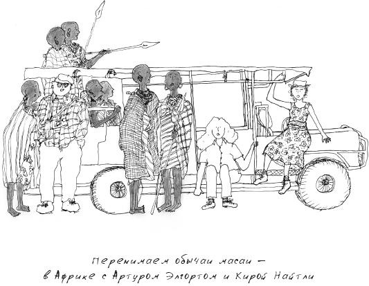 Grace. Автобиография Grace. Автобиография