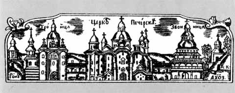 Лжедмитрий I Лжедмитрий I
