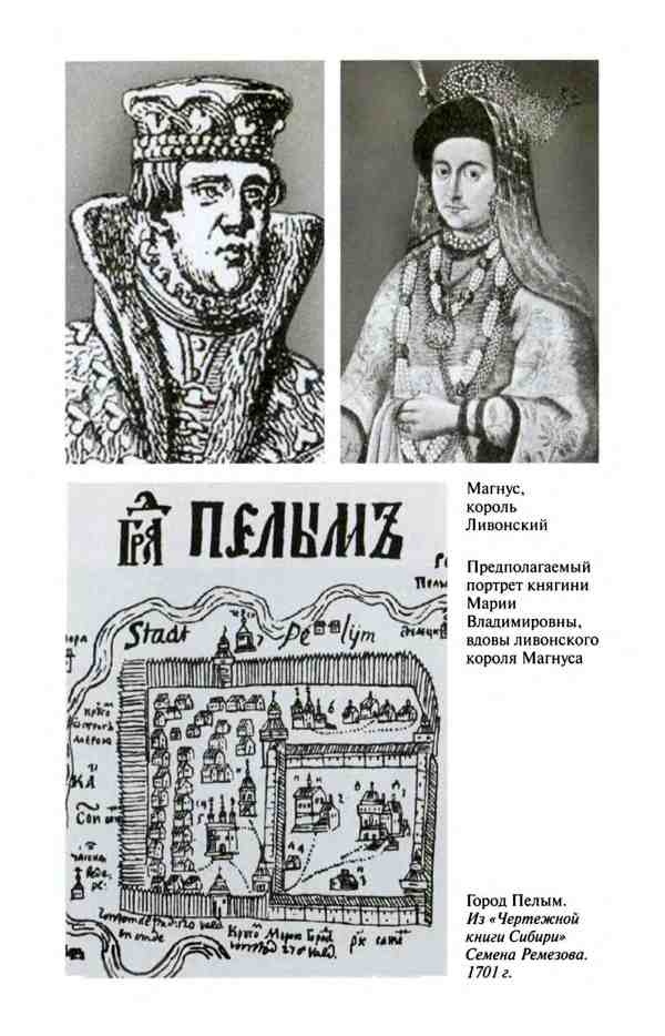 Борис Годунов. Трагедия о добром царе Борис Годунов. Трагедия о добром царе